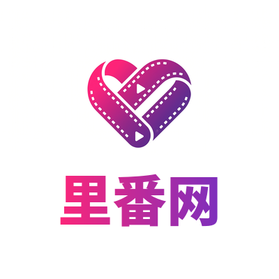 里番网