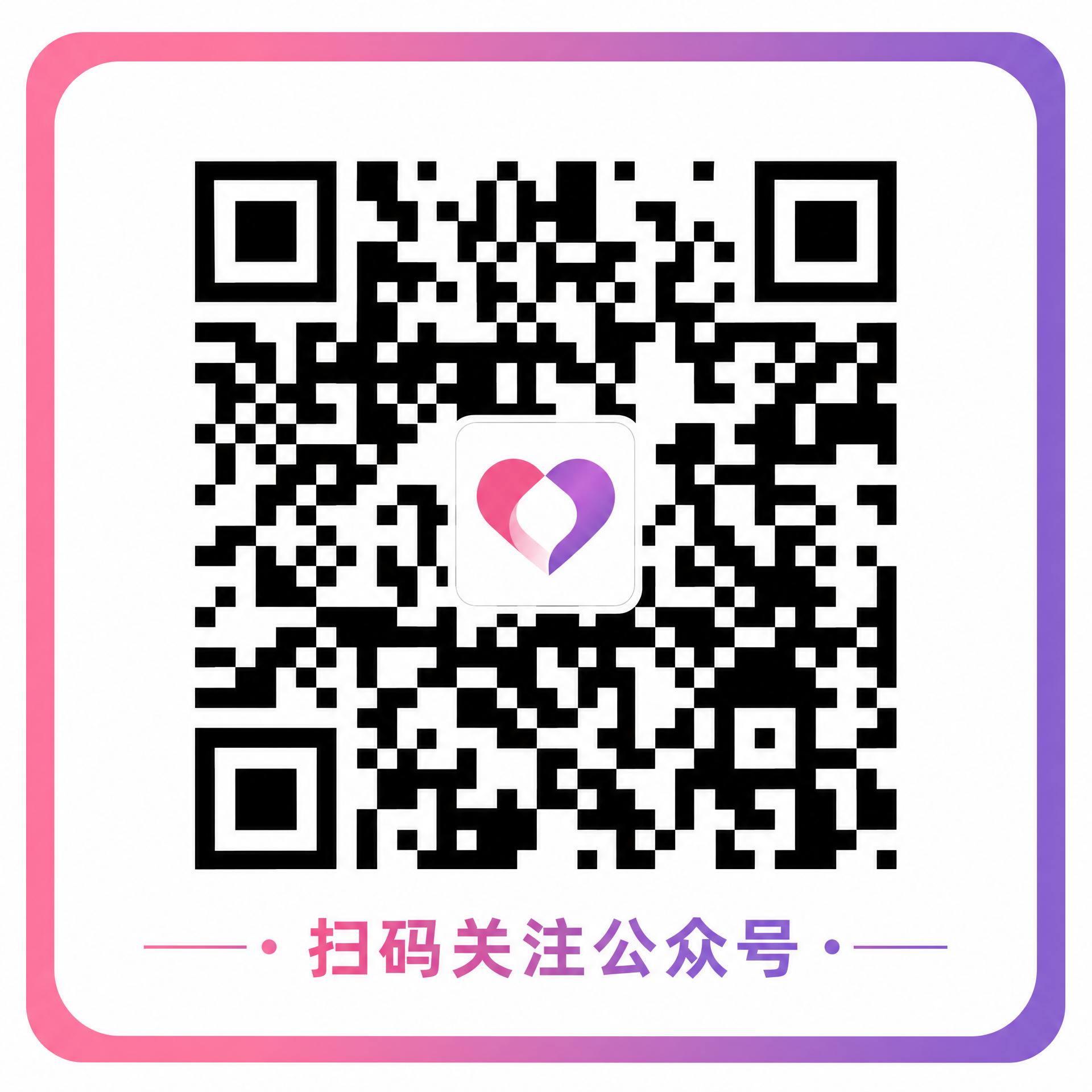 里番网公众号二维码